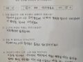 턱에서 소리가 나고 입을 벌릴 때에 통증(2015년 5월 9일)