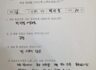 턱관절 통증과 안면 비대칭(2015년 10월 2일)